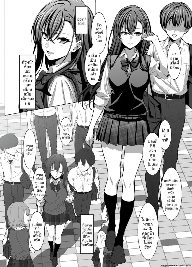 เพื่อนสาวเงี่ยน… โดนรุมเย็ดจนน้ำแตก